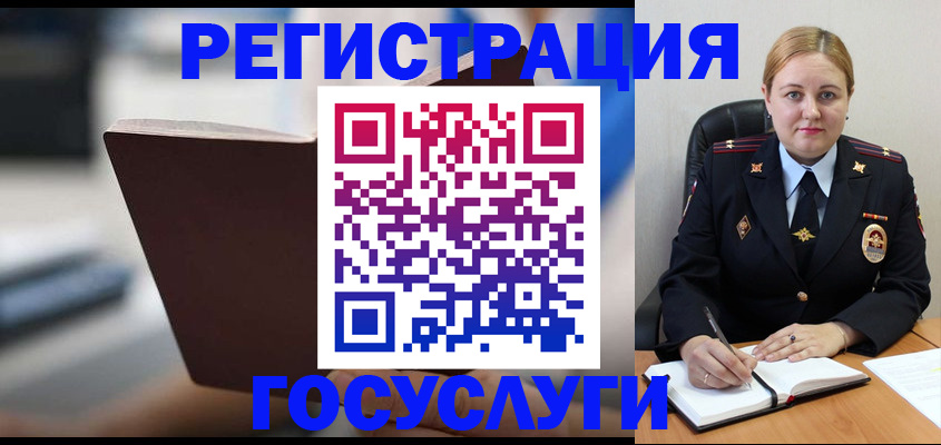 регистрация для школы в Пензе