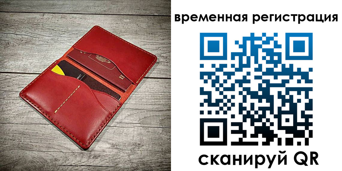 форма 3 в Пензе